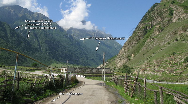 Фото 001. Вид на ущелье Измыльцысу от В.Балкарии
